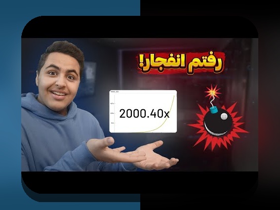 سایت شرط بندی با واریز کم: چگونه میتوان با حداقل سرمایه در بازیهای آنلاین موفق شد؟